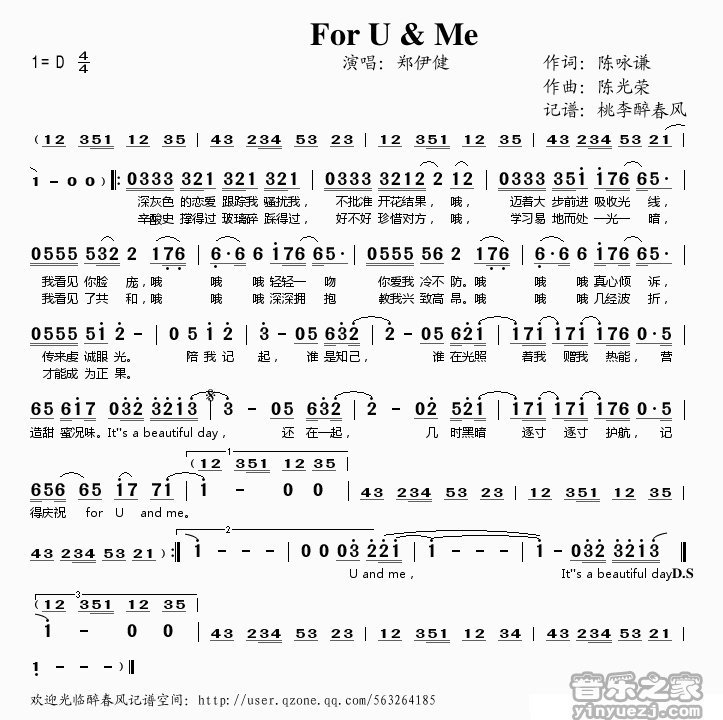 郑伊健《for u & me》简谱曲谱_歌谱谱子